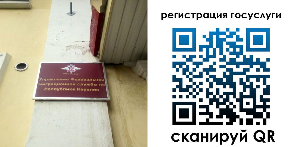 прописка гарантия в Воскресенске