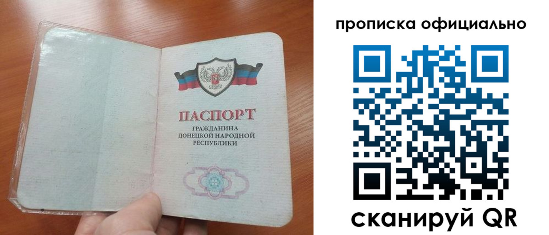 регистрация в Воскресенске